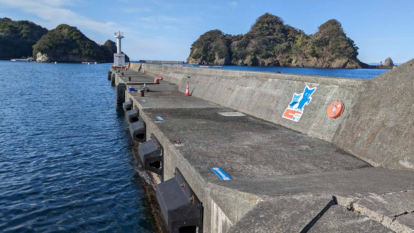 田子漁港 Umigo 